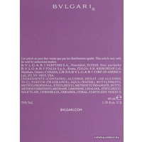 Туалетная вода Bvlgari Omnia Amethyste EdT (40 мл)