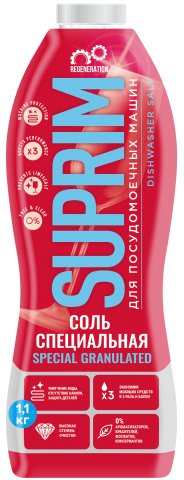 Соль для посудомоечной машины Suprim Специальная гранулированная (1.1 кг)