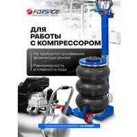 Подкатной домкрат FORSAGE F-TRA1812(59733)