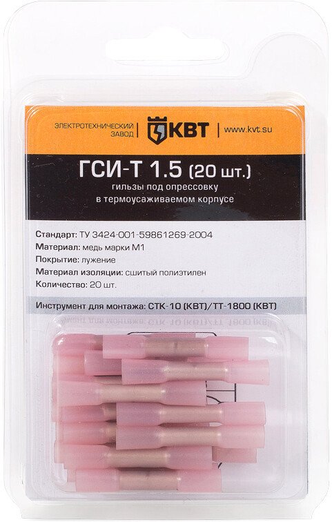 

Гильза для кабеля КВТ ГСИ-Т 1.5 75348 (20 шт)
