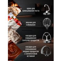 Кухонная машина Aresa AR-1711