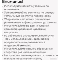 Ванночка для купания Bubago Amaro BG 118-2 (классический серый)