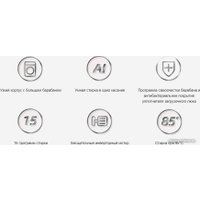 Стиральная машина CHiQ CFL70-12386BM3W в Лиде