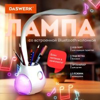 Настольная лампа Daswerk 238328