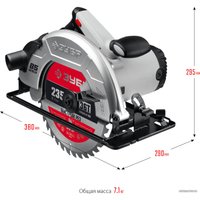 Дисковая (циркулярная) пила Зубр Мастер ПД-85