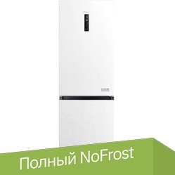 

Холодильник Midea MDRB470MGF01OM