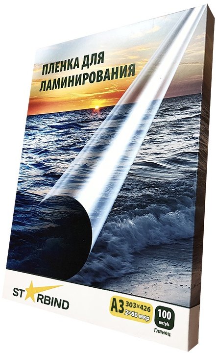 

Расходные материалы для ламинаторов и брошюровщиков Starbind 303x426 60мкм PL303426G060 (100шт)