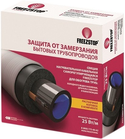

Нагревательный кабель FreezStop 25-7
