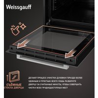 Электрический духовой шкаф Weissgauff EOY 456 PDX