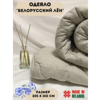 Одеяло СонМаркет Лен 150x205