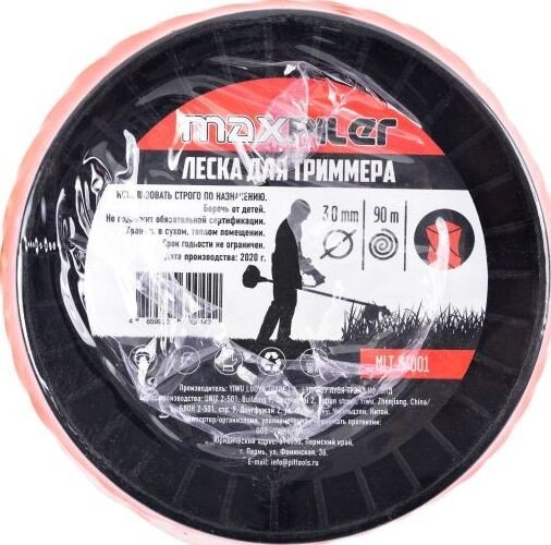 

Леска для триммера MaxPiler MLT-33001
