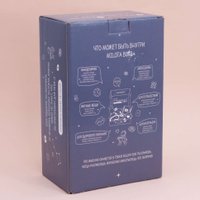 Подарочный набор Milota Box Cosmos Mini MBS004