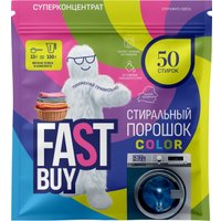 Стиральный порошок FastBuy Pure Color суперконцентрат (650 г)