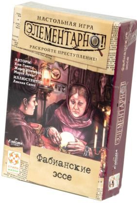 

Настольная игра Стиль Жизни Элементарно! Фабианские эссе УТ100028823