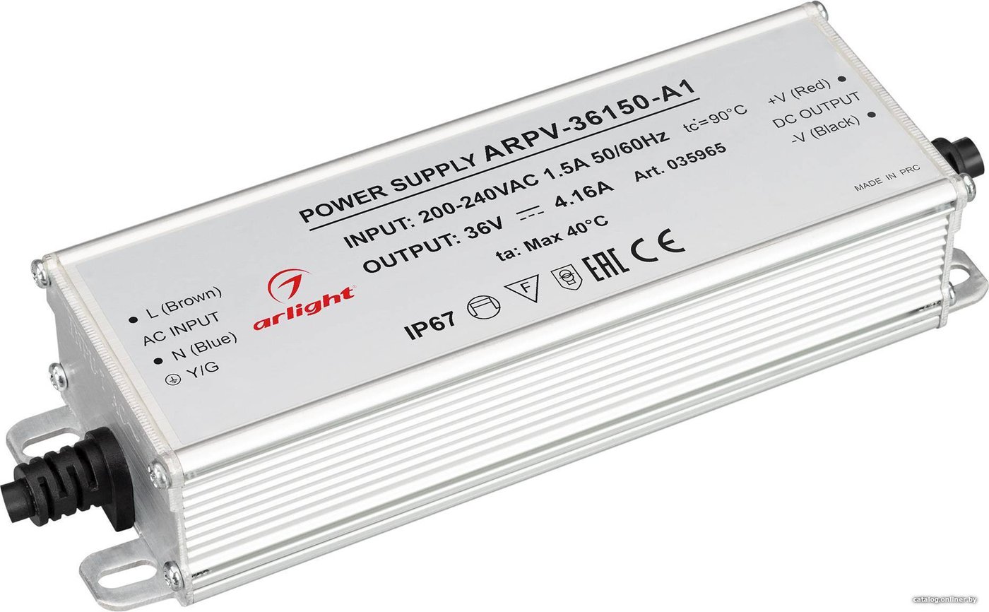 Блок питания Arlight ARPV-36150-A1 035965