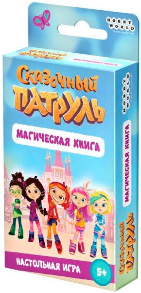 Карточная игра Мир Хобби Сказочный патруль: Магическая книга