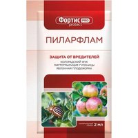 Инсектицид Syngenta Пиларфлам КС (2 мл)