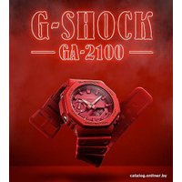 Наручные часы Casio G-Shock GA-2100-4A