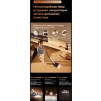 Вертикальный моющий пылесос Dreame T16 Pro TriForce Wet and Dry Vacuum HHR32E (евровилка)