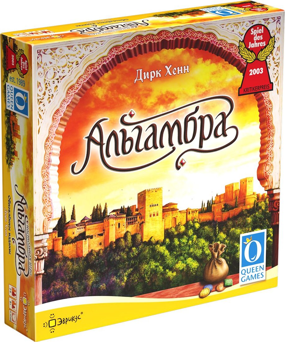 

Настольная игра Эврикус Альгамбра