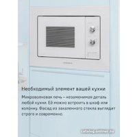 Микроволновая печь MAUNFELD MBMO.20.1PGB