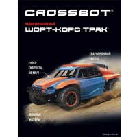 Автомодель Crossbot 870598 (синий/оранжевый)