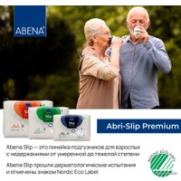 Подгузники для взрослых Abena Slip L1 Premium (26 шт)