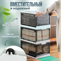 Ящик для хранения Solmax&Home SM98168 (серый)