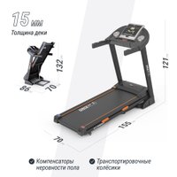 Электрическая беговая дорожка Unixfit ST-580LE в Могилеве