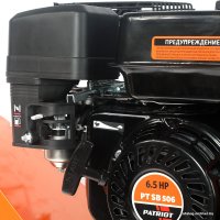 Садовый измельчитель Patriot SB 506 в Гомеле