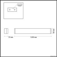 Бра Odeon Light Framant 4294/40WL