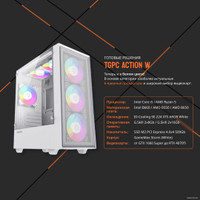 Компьютер TGPC Action W 82126 A-X