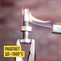  ВМПАВТО Керамический Валера 210 мл 8521