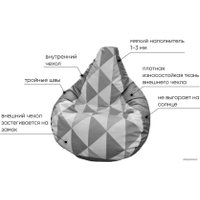Кресло-мешок LoftyHome Груша XXL (оксфорд/велюр, оранжевый)
