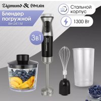 Погружной блендер Zigmund & Shtain BH-241 M