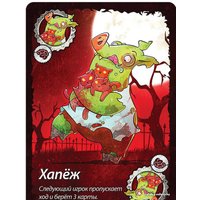 Карточная игра Мир Хобби Свинтус Зомби