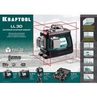 Лазерный нивелир KRAFTOOL LL-3D 34640-3 (со штативом, сумка)