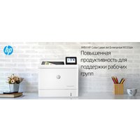 Принтер HP Color LaserJet Enterprise M555dn 7ZU78A