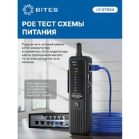 Трассоискатель 5bites LY-CT024