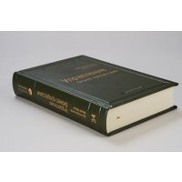 Книга издательства Альпина Диджитал. Управление бизнес-процессами (Нелис Й.) в Гродно