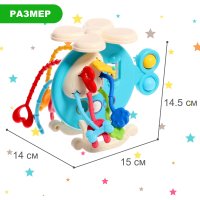 Развивающая игрушка Sima-Land Вертолетик BWL-11Y(W) 10639144 в Бресте