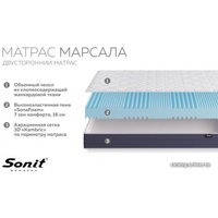 Матрас Sonit Марсала 120x195