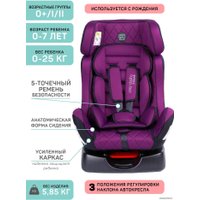 Детское автокресло Amarobaby Professional (фиолетовый)