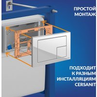 Унитаз подвесной Cersanit Brasko Slim 64824 + Aqua Prime М 50 68179 с кнопкой Corner 64077 (кнопка белый)