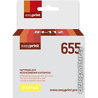 Картридж easyprint IH 112 (аналог HP 655 (CZ112AE))