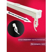 Карниз для штор Sundays Home ДекоЛайн однорядный (составной, белый, 2.8м)