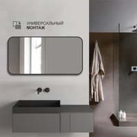 Зеркало Алмаз-Люкс Д-024 50x100