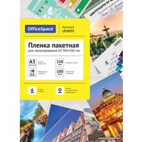 Пленка для ламинирования OfficeSpace А3 150 мкм 100 шт LF10533 (глянцевый, прозрачный)