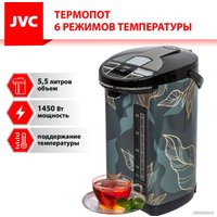 Термопот JVC JK-TP1047