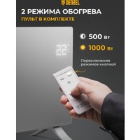 Конвектор Denzel OptiPrime-1000